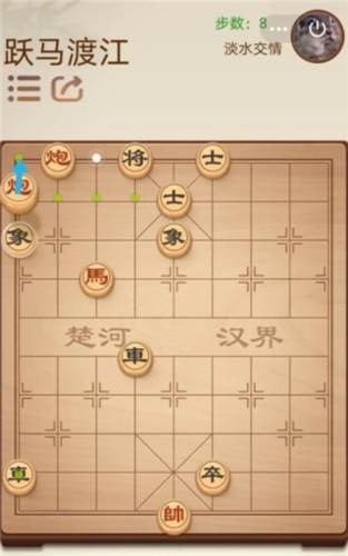 途游中国象棋游戏截图13