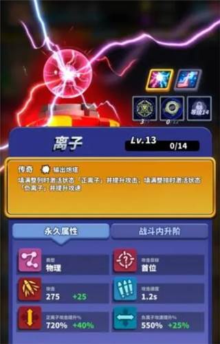 僵尸风暴15