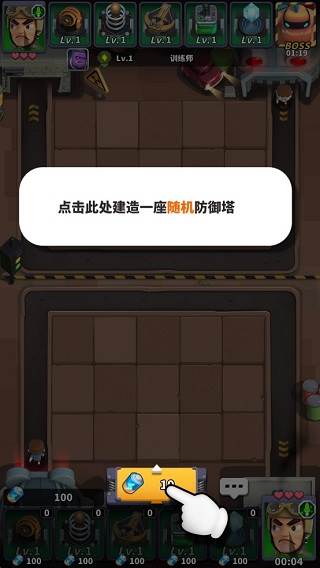 僵尸风暴2