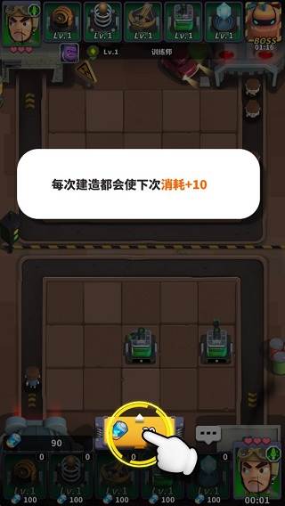 僵尸风暴3