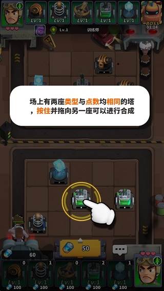 僵尸风暴4