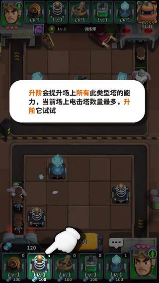 僵尸风暴5