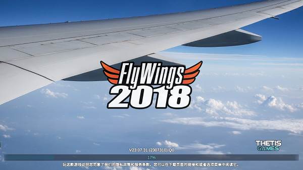 飞翼2018飞机全解锁版图片12