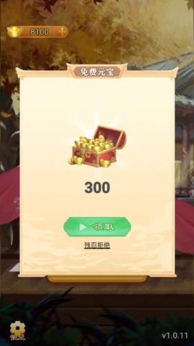 万宁象棋大招版游戏图片1