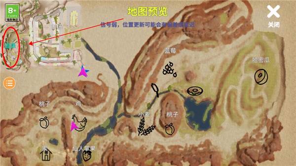 小忍计划游戏图片13