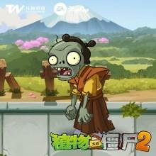 植物大战僵尸2全植物5阶破解版游戏截图14
