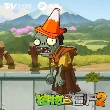 植物大战僵尸2全植物5阶破解版游戏截图15