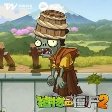 植物大战僵尸2全植物5阶破解版游戏截图16