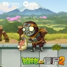植物大战僵尸2全植物5阶破解版游戏截图19