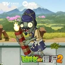 植物大战僵尸2全植物5阶破解版游戏截图20
