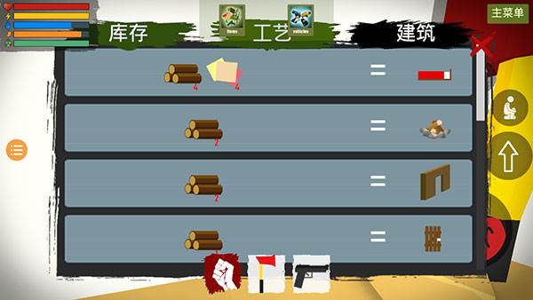 未转变者2内置菜单mod中文版游戏截图11