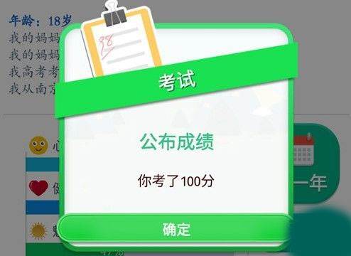 第二人生游戏截图4