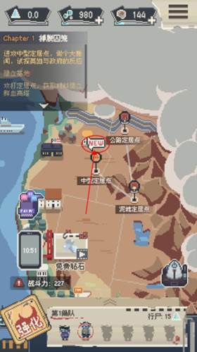 丧尸派对游戏截图5
