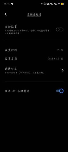 丧尸派对游戏截图12