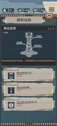 丧尸派对游戏截图13