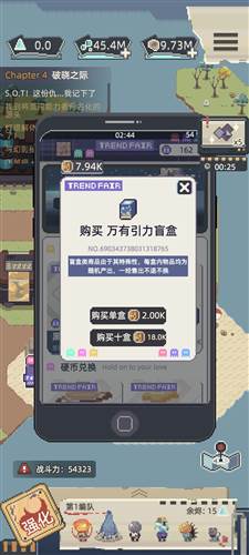 丧尸派对游戏截图15