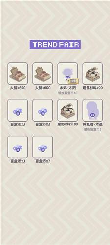 丧尸派对游戏截图16