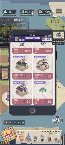 丧尸派对游戏截图17