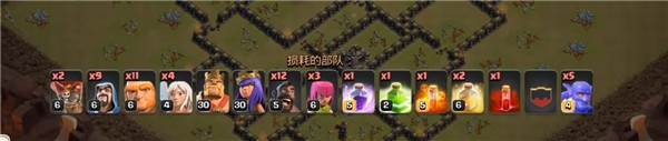 部落冲突魔改破解版游戏截图19