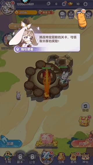 部落大亨3