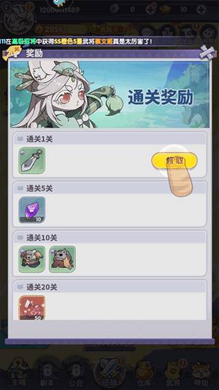 部落大亨4