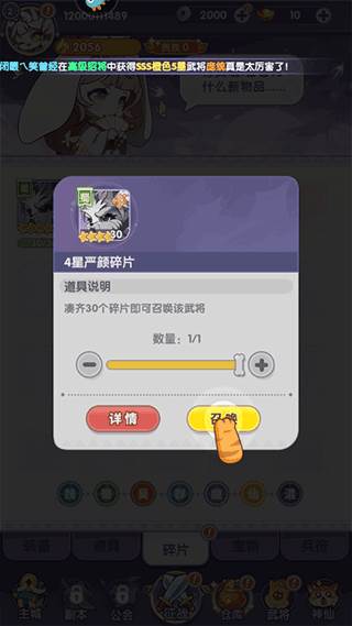 部落大亨6