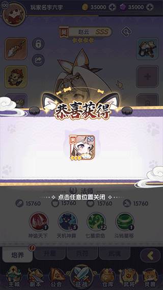 部落大亨8