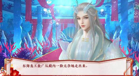 西游路漫漫清软金手指完结版宣传图23