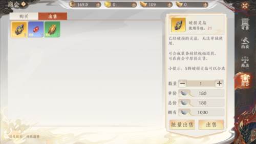 理财攻略配图2