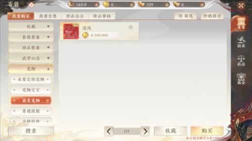 理财攻略配图3