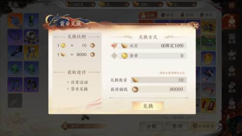 理财攻略配图4