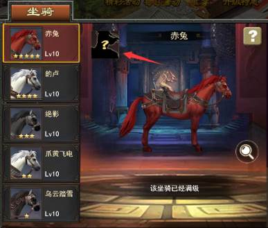 三国一统天下3
