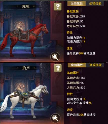 三国一统天下5