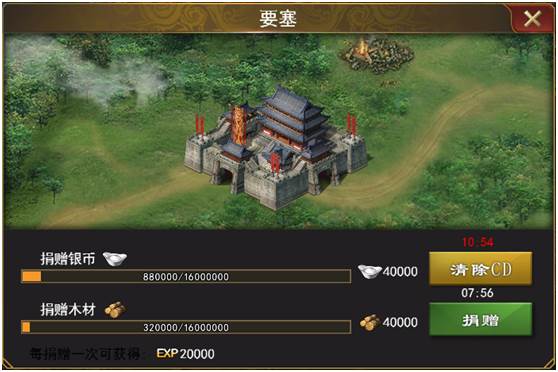 三国一统天下8
