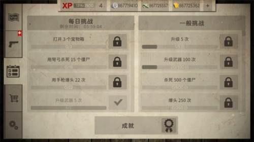 死灵奇袭3
