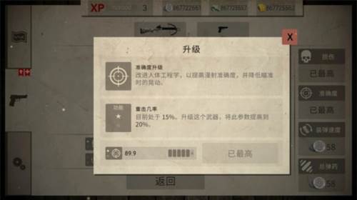 死灵奇袭4