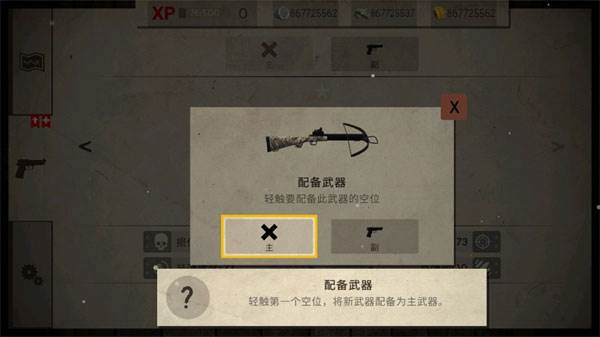 死灵奇袭7