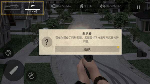 死灵奇袭10