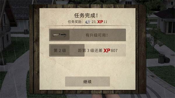 死灵奇袭12