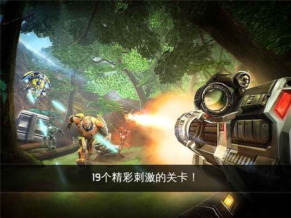 近地联盟先遣队传承战记游戏截图10