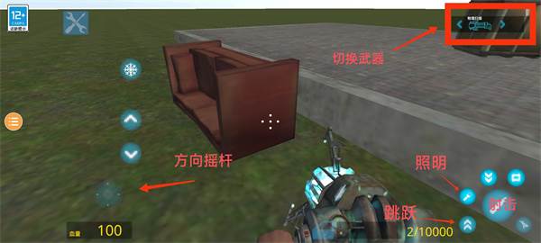 盖瑞模组游戏图片11