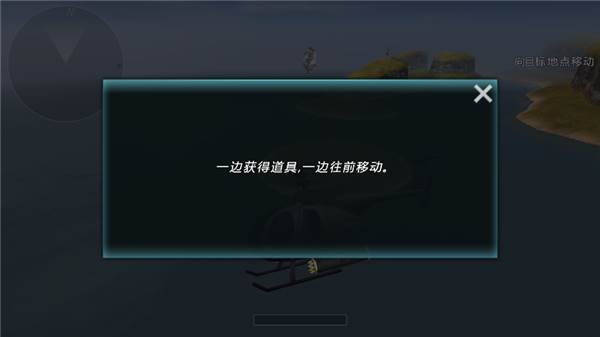 炮艇战3d直升机图片3