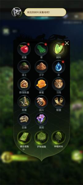 野兽领主新世界游戏截图6
