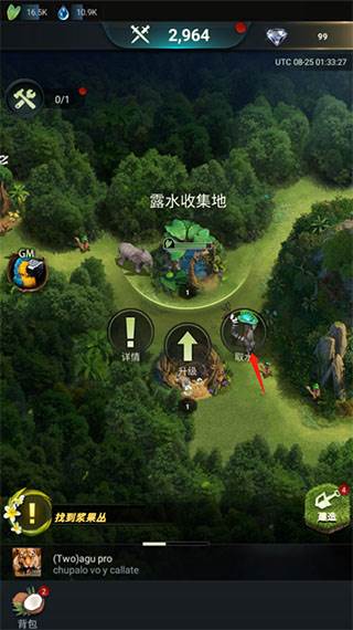 野兽领主新世界游戏截图13