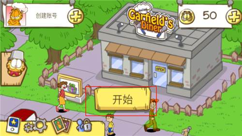 加菲猫餐厅夏威夷版无限猫币版游戏截图