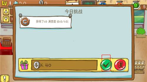 加菲猫餐厅夏威夷版无限猫币版游戏截图