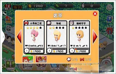 萌娘餐厅1破解版无限绿钞中文版游戏截图3