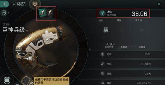 星战前夜无烬星河九游渠道服游戏截图15