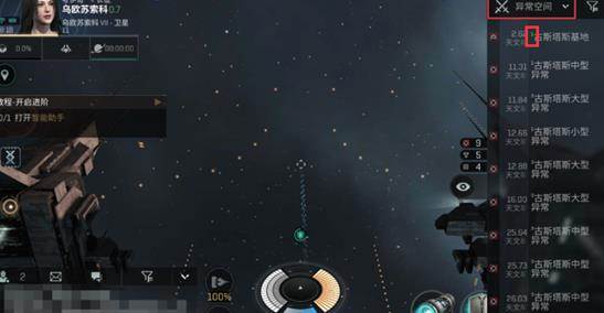 星战前夜无烬星河九游渠道服游戏截图30