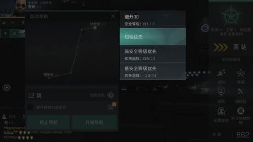 星战前夜无烬星河国际服游戏截图19